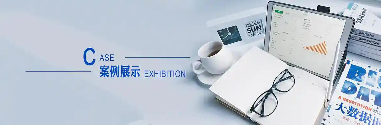 南丹县软件开发